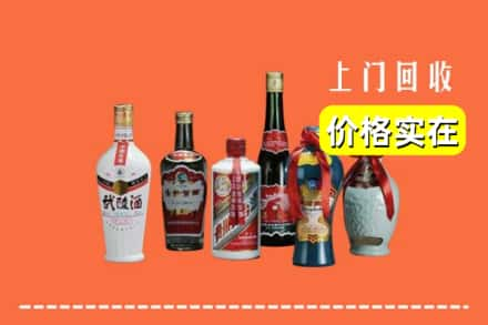 凤城市求购高价回收老酒