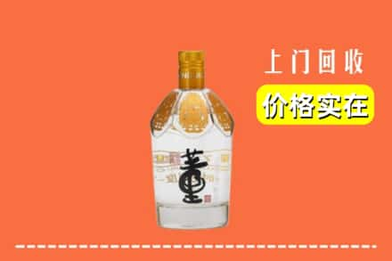 凤城市回收董酒