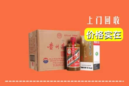 凤城市回收精品茅台酒