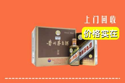 凤城市求购高价回收彩釉茅台酒