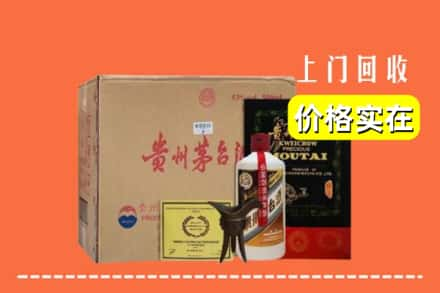 凤城市求购高价回收陈酿茅台酒